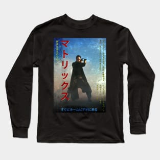 Neo guns Long Sleeve T-Shirt